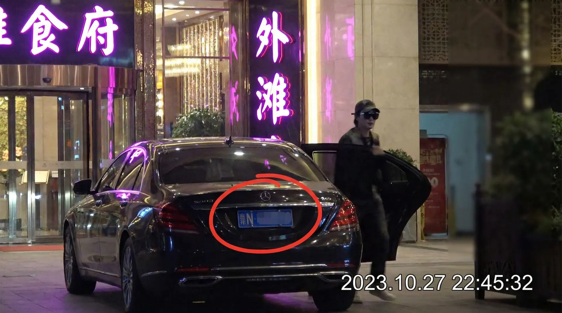 永信贵宾会app - 豪车餐厅外偷拍