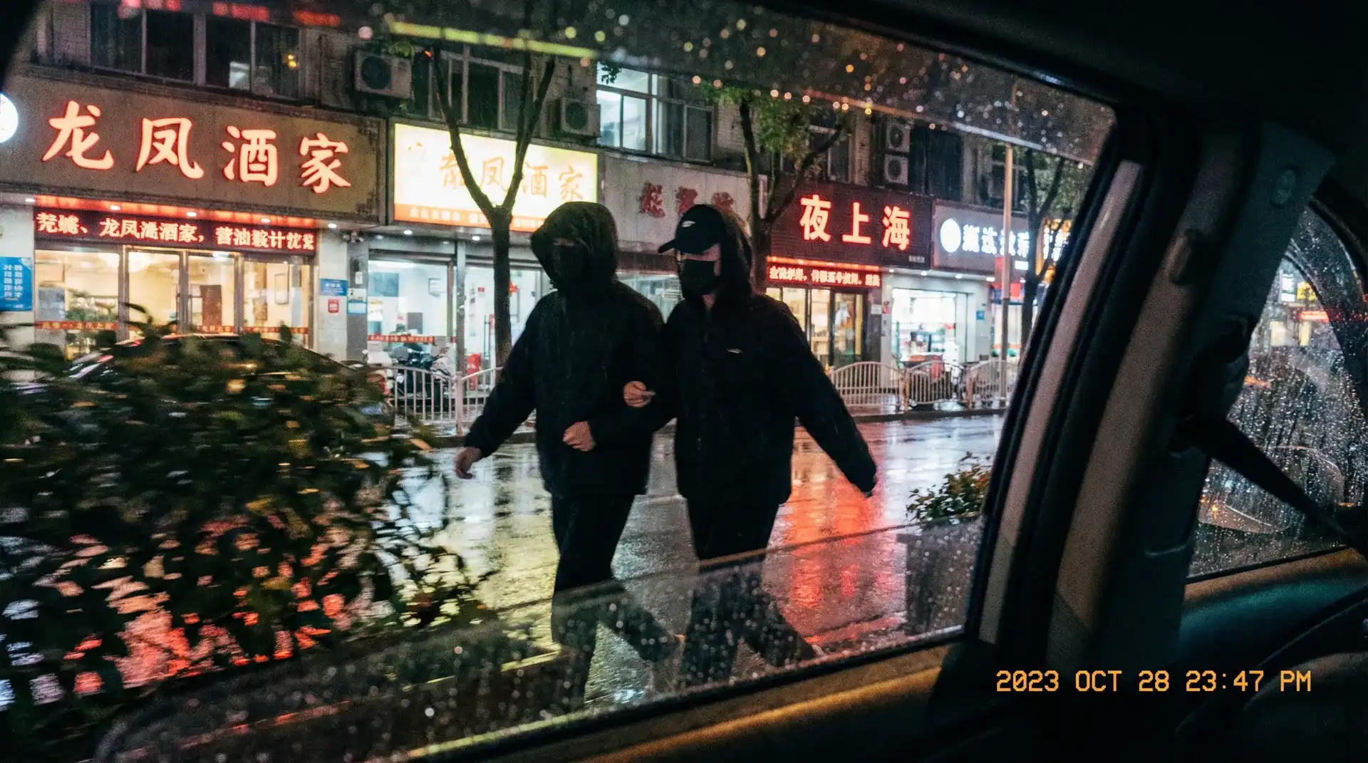 永信贵宾会app - 顶流明星深夜密会现场抓拍照片